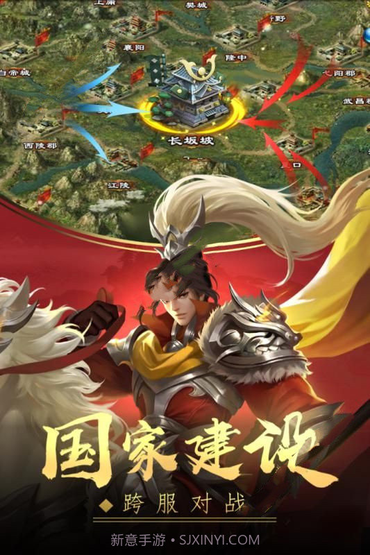 王者争雄截图2 王者争雄截图2