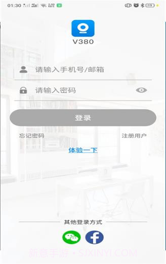 V380监控摄像头截图3 V380监控摄像头截图3