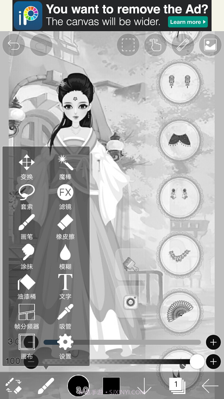 爱思画笔XibisPaint X截图7