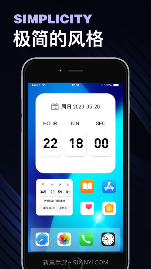 桌面小组件截图3 桌面小组件截图3