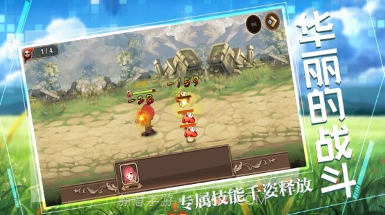 绯色物语截图3 绯色物语截图3