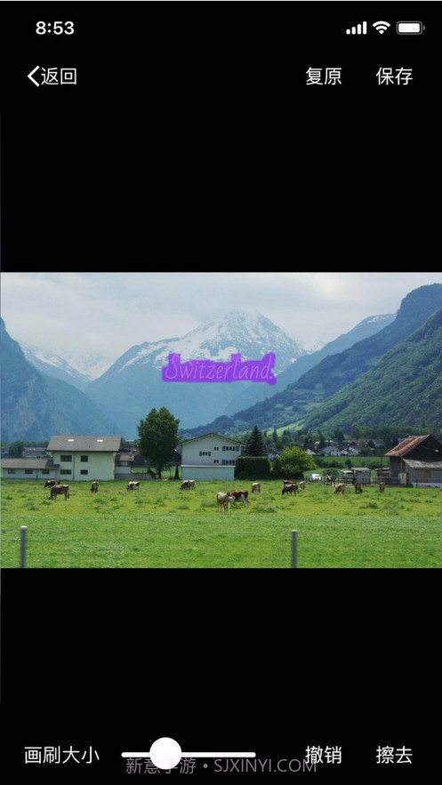 图擦截图5 图擦截图5