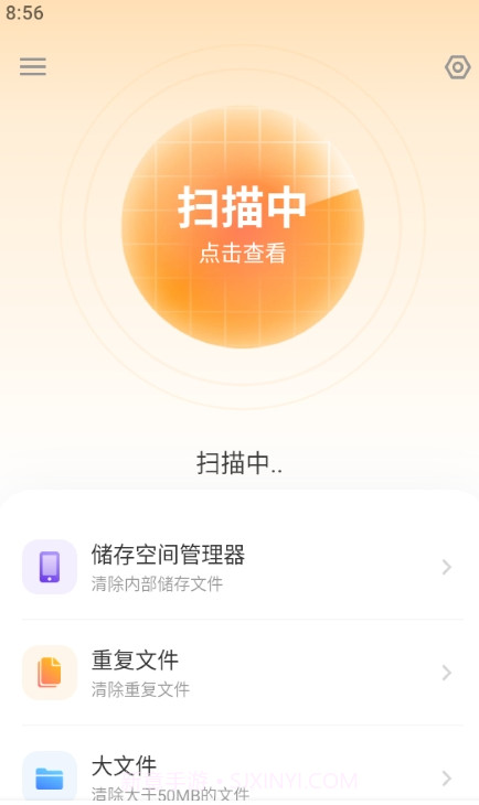 文件管理器File Manager XFolder截图3 文件管理器File Manager XFolder截图3