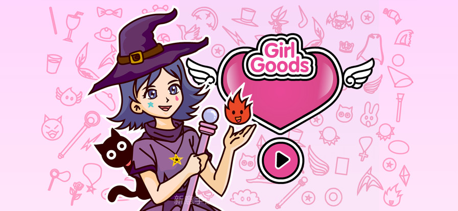 女孩物品世界截图1 女孩物品世界截图1