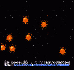 FC沙罗曼蛇2无敌版截图1