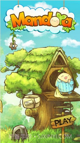 拔拔蔓陀萝截图1