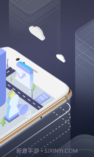 天气通截图2 天气通截图2