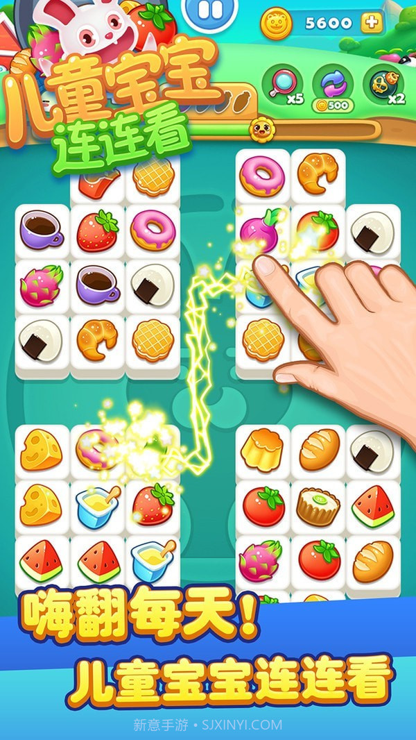 儿童宝宝连连看截图1