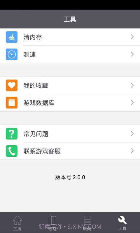 刀塔来了攻略礼包助手截图3 刀塔来了攻略礼包助手截图3