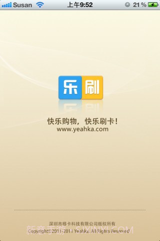 乐刷截图1 乐刷截图1