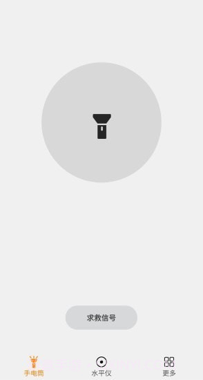 林子手电筒截图1