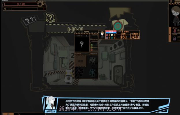 怪物收容公司截图3