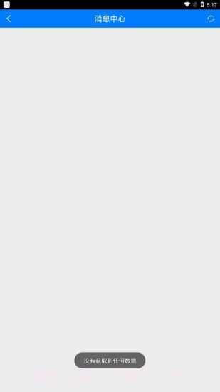 品宁AHGUEPGPS截图4 品宁AHGUEPGPS截图4