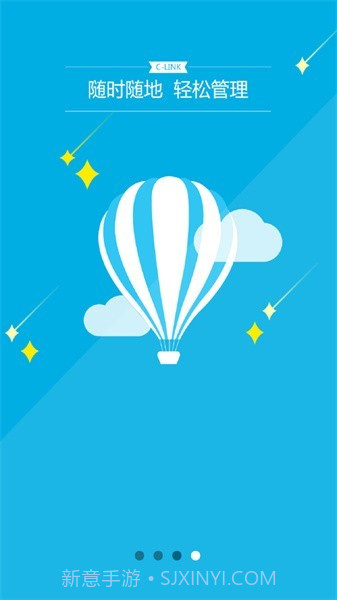 clink车队版截图3