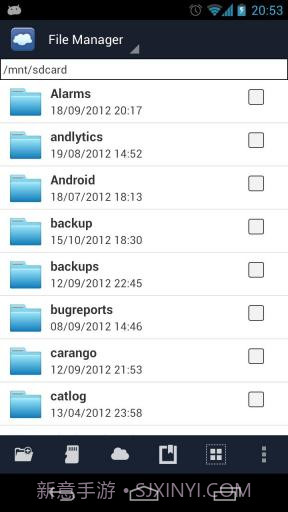 文件夹同步 FolderSync截图4