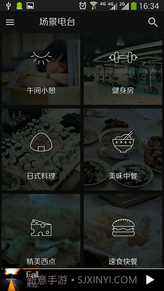 O2Player截图1 O2Player截图1