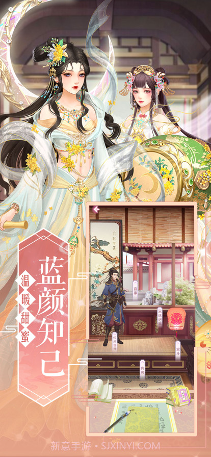 月下伊人醉截图2 月下伊人醉截图2