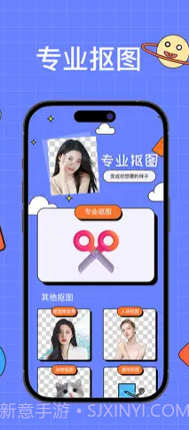 夏鸥抠图P图截图1