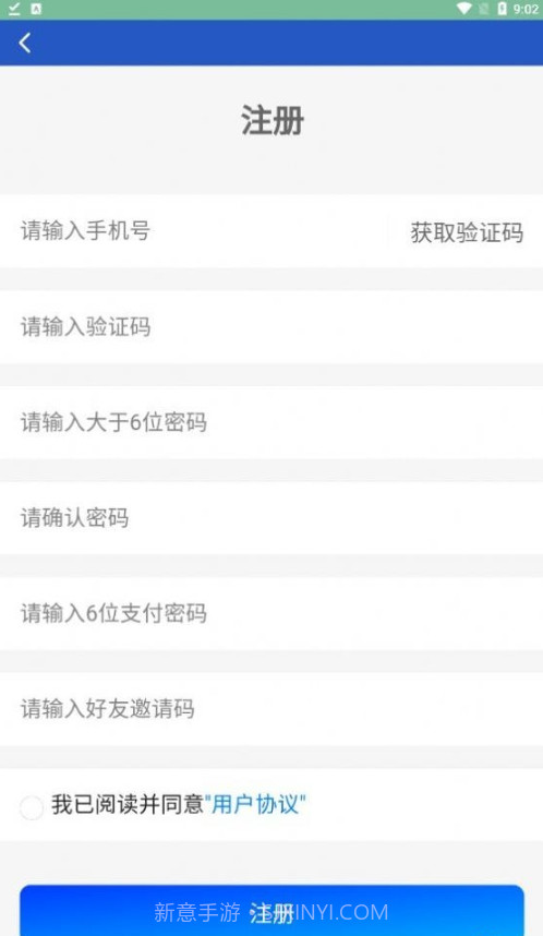 名酒城截图4 名酒城截图4