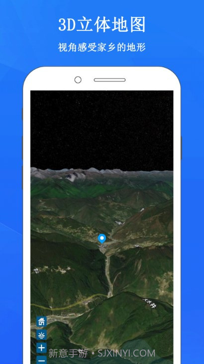 畅游3D街景地图截图3