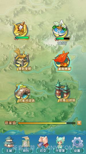 金山剑侠小青截图6 金山剑侠小青截图6