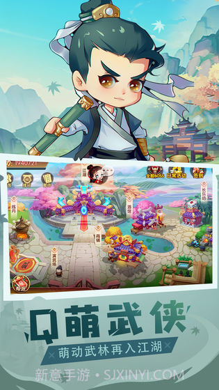 全民武馆截图3 全民武馆截图3