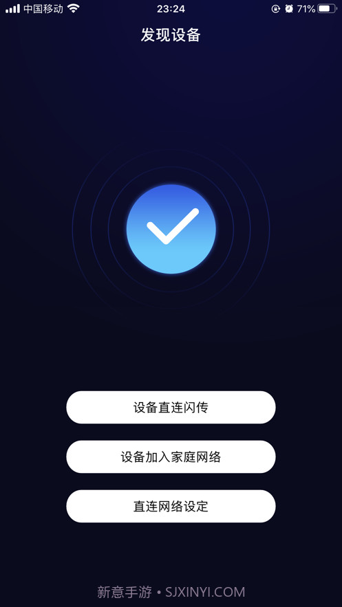 吉鲁投屏截图2