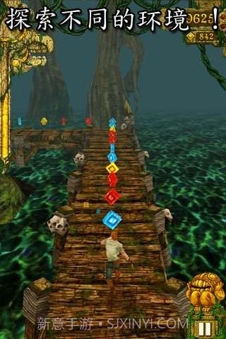 神庙逃亡 Temple Run截图3