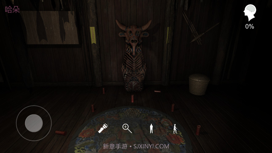 孙美琪疑案蛊乱截图1