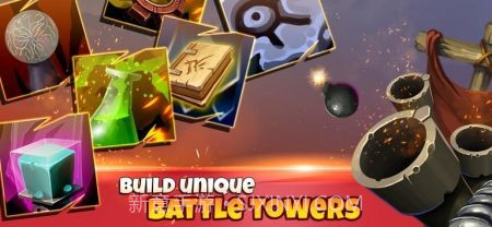 塔球增量防御截图3