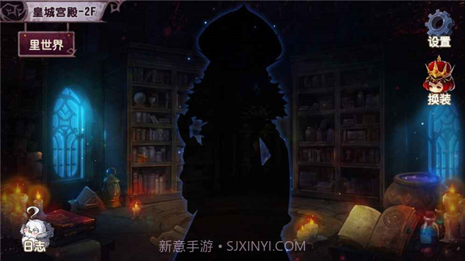 宝石研物语2：血缘之证截图4