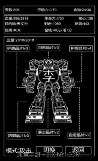 王二历险记截图3 王二历险记截图3