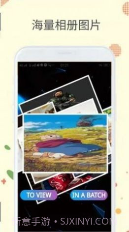 爱玩相册截图1 爱玩相册截图1