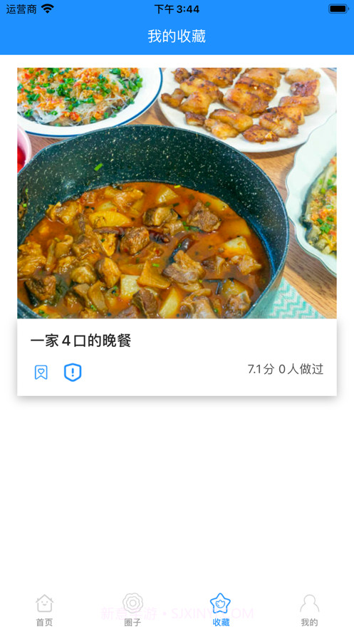 哒蓝食谱截图3 哒蓝食谱截图3