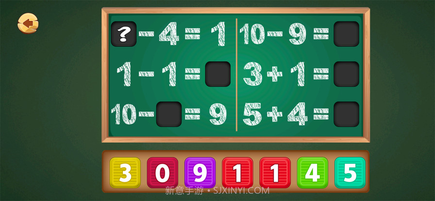 少儿数字启蒙截图9 少儿数字启蒙截图9