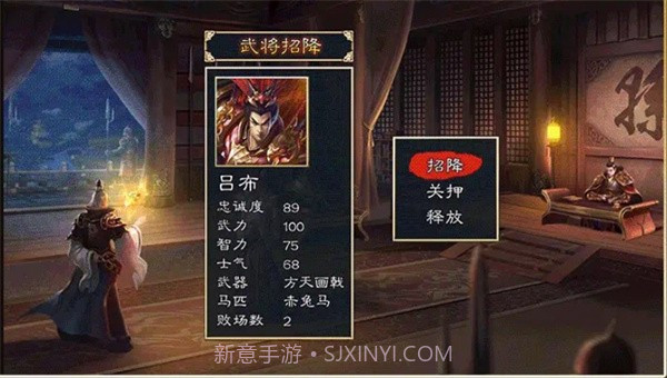 三国群英志单机版截图5