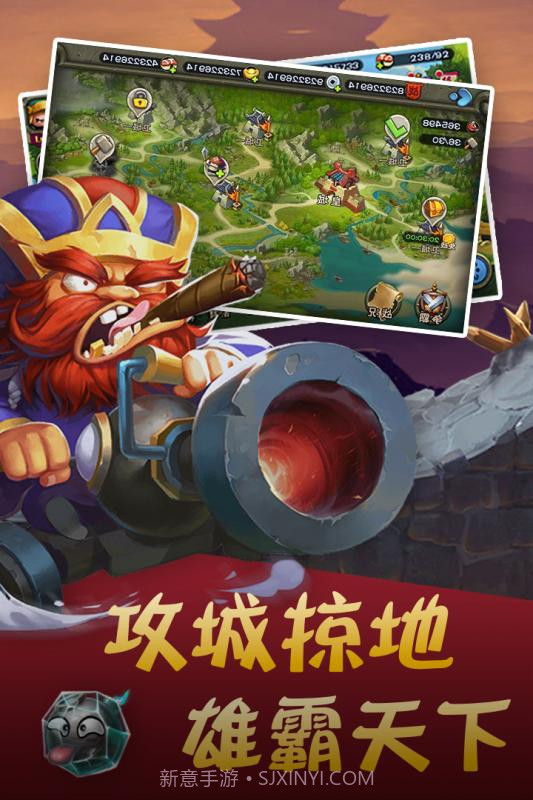 指挥官联盟截图3