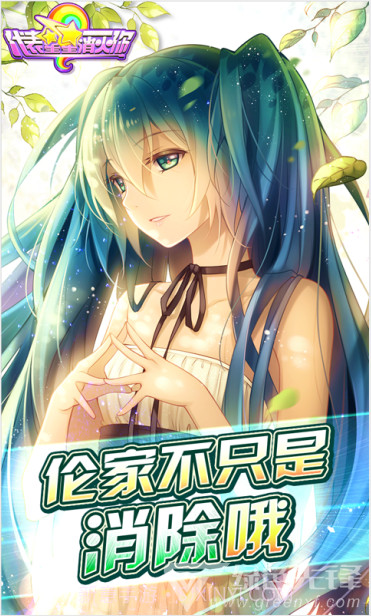 代表星星消灭你下载-代表星星消灭你百度版 V1.1.2 安卓正式版截图3 代表星星消灭你下载-代表星星消灭你百度版 V1.1.2 安卓正式版截图3