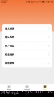欢喜来电铃声截图1 欢喜来电铃声截图1