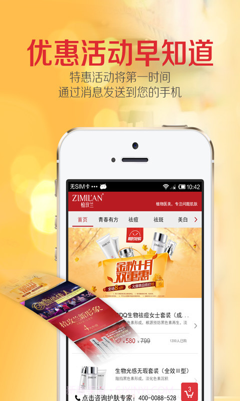 植玫兰截图4 植玫兰截图4