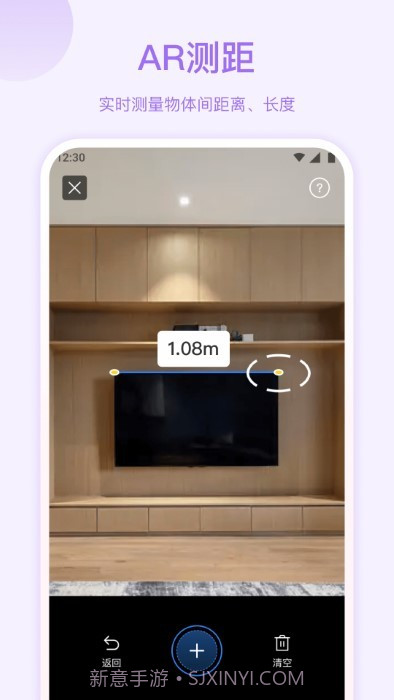 ai扫描大师截图3