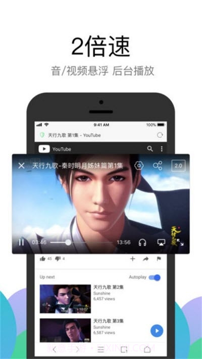 Alook(2倍速)截图1