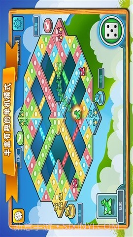 飞行棋大亨截图1 飞行棋大亨截图1