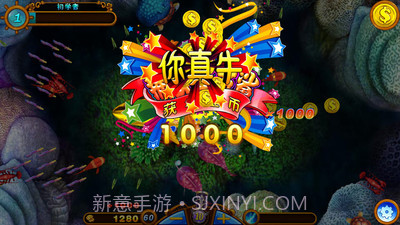 决战黄金鲨截图4