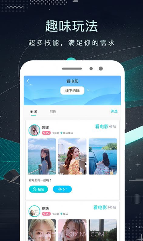 爱悦蜜截图3 爱悦蜜截图3