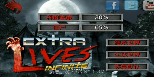 重生僵尸生存汉化版截图1 重生僵尸生存汉化版截图1