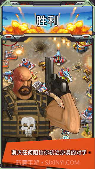 铁骑沙漠截图5 铁骑沙漠截图5