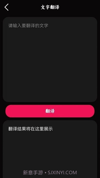 语音录音宝截图3 语音录音宝截图3