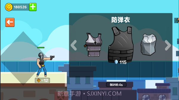 火柴人枪战对决截图1