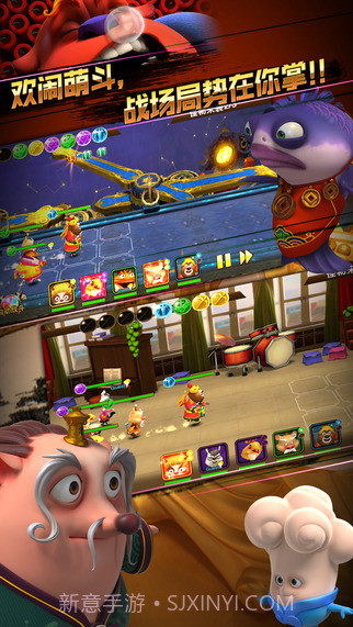 疯狂的年兽截图3